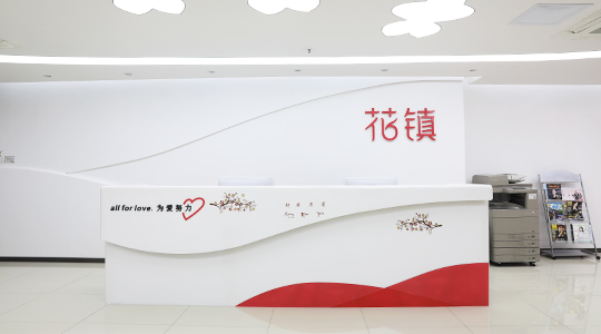 建立专一女性婚恋生长的机构——花镇